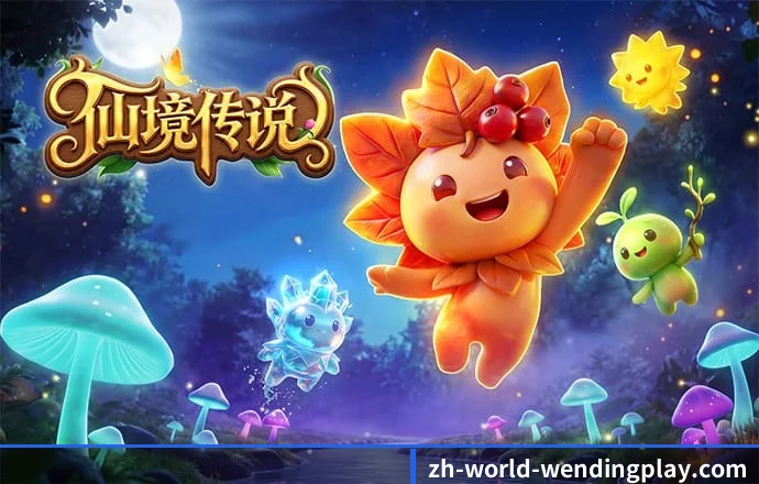 问鼎 APP